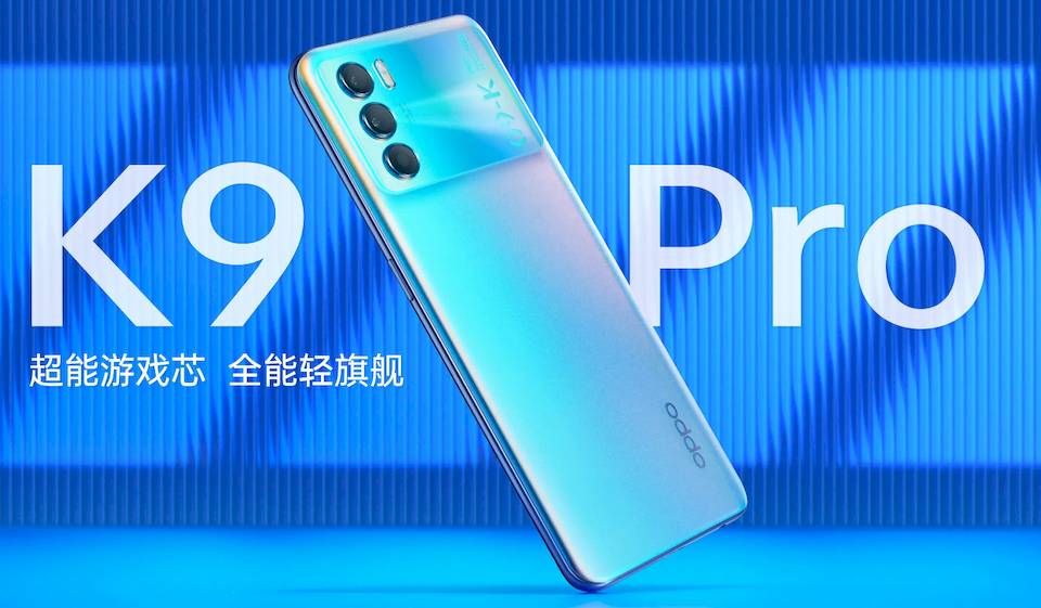 oppo-k9-pro-resmi-rilis-dengan-dimensity-1200-layar-120hz-dan-super-flash-charge