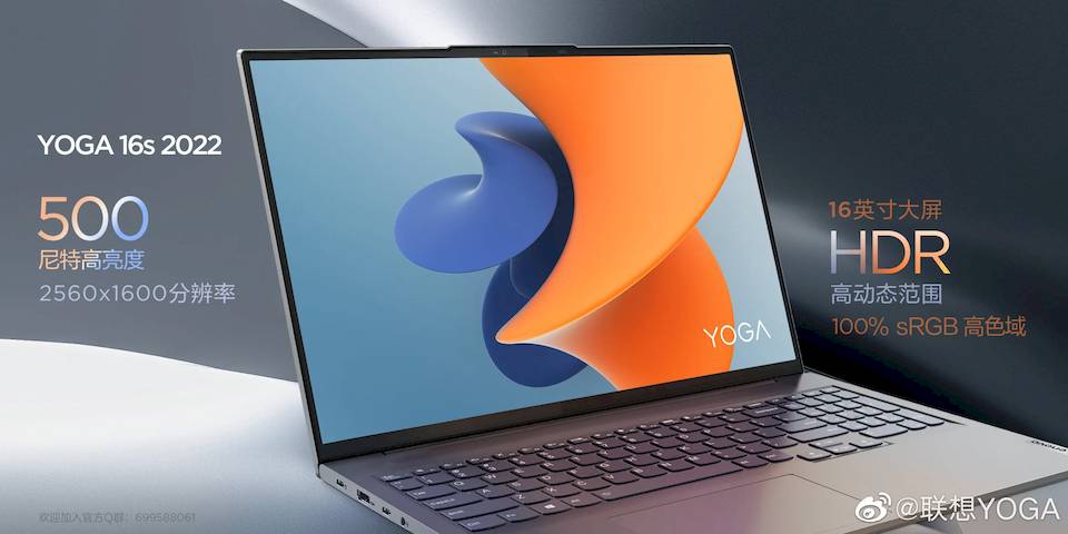 lenovo-rilis-yoga-16s-terbaru-di-china