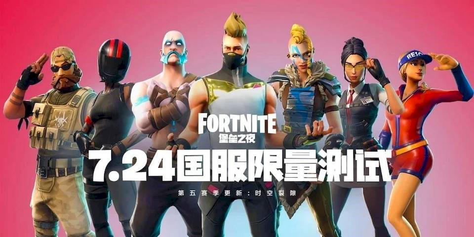 fortnite-china-ditutup-mulai-15-november-mendatang